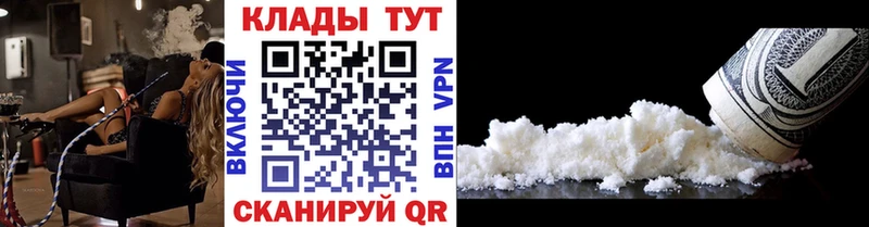 Где продают наркотики Липецк Конопля Гашиш