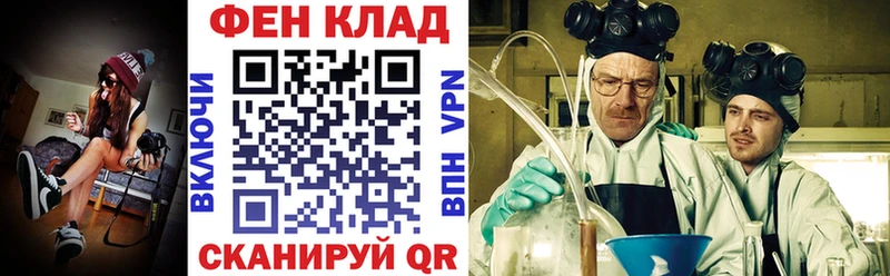 Амфетамин Розовый Липецк