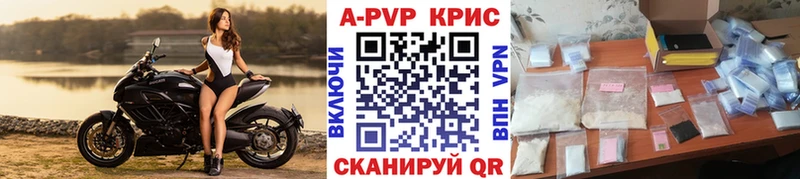 hydra ССЫЛКА  Липецк  А ПВП крисы CK 