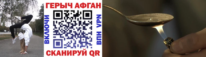 дарнет шоп Липецк ГЕРОИН Heroin