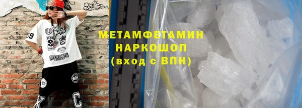 индика Абаза