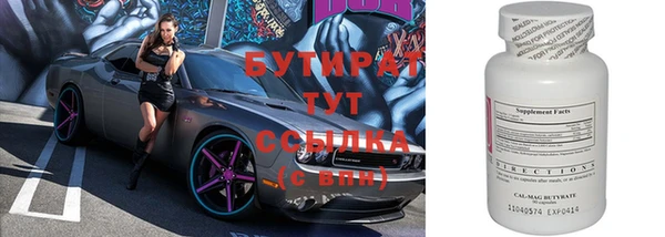 индика Абдулино