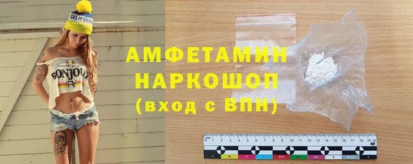 трава Абинск