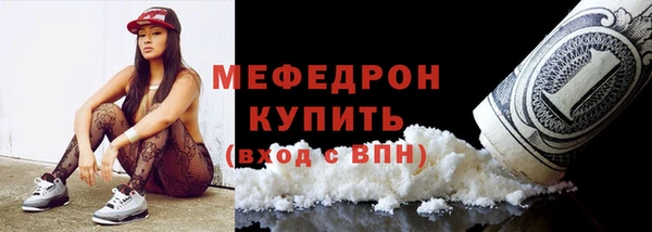 индика Абдулино