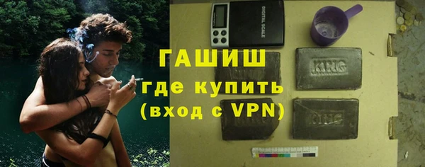 трава Абинск
