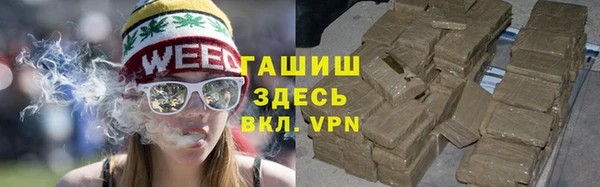 трава Абинск
