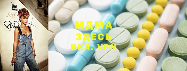 трава Абинск