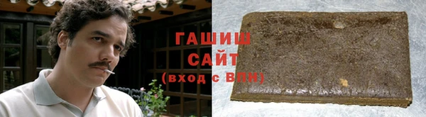 трава Абинск
