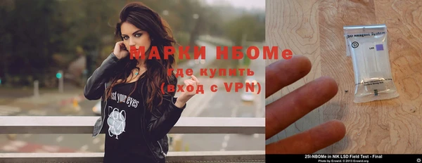 трава Абинск