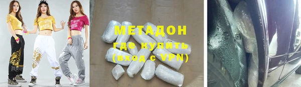 индика Абдулино