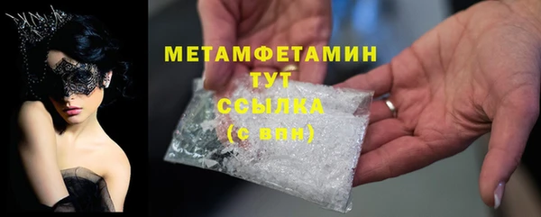 индика Абдулино