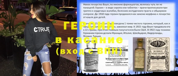 индика Абаза