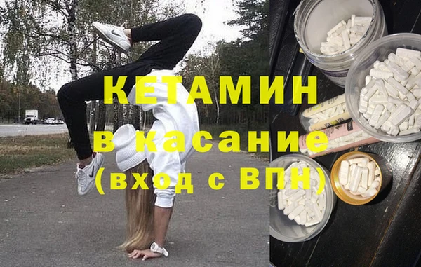 трава Абинск
