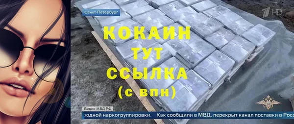трава Абинск