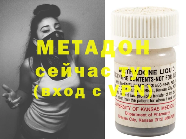 индика Абаза