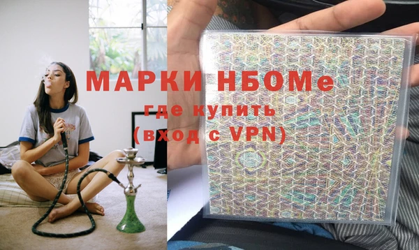 трава Абинск