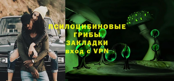 трава Абинск
