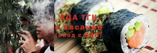 трава Абинск