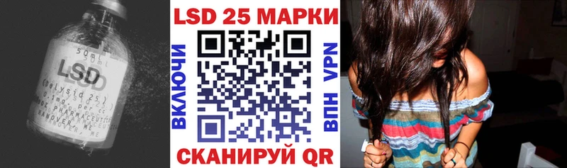 Лсд 25 экстази ecstasy  Липецк 