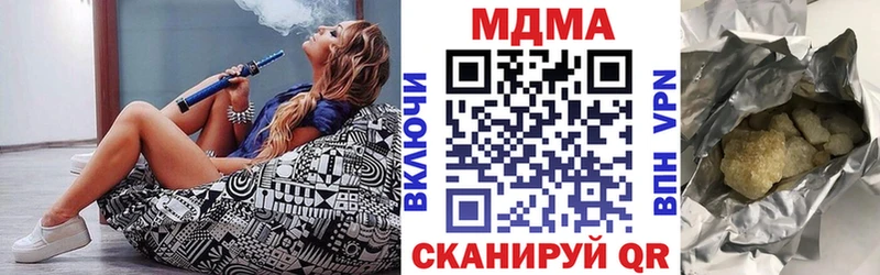 наркота  Липецк  MDMA молли 