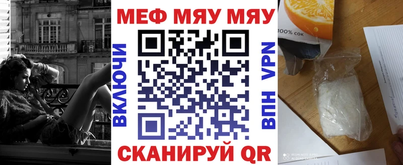 Мефедрон мука  Липецк 