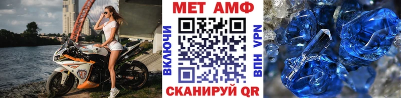 Первитин кристалл  наркотики  гидра маркетплейс  Липецк 