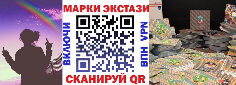 гидра ТОР  Липецк  Марки N-bome 1500мкг 